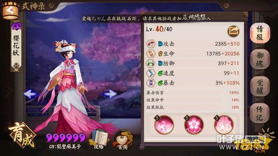 ����ʦ��Ҷ����1-10�����ͨ�����ݹ���