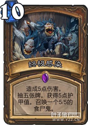 关于炉石超模的问题讨论,一些牌的平衡影响