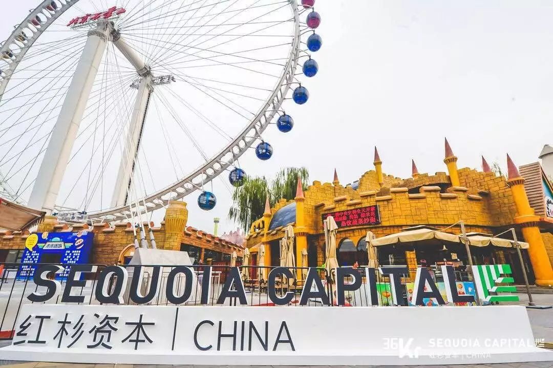 数千粉丝在红杉人生创业馆迎接挑战,没想到