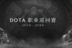 DOTA2ѲCTY LGDٴս