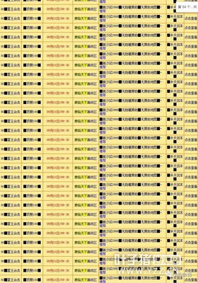 第二季早上10点准时开放,测试区人山人海,