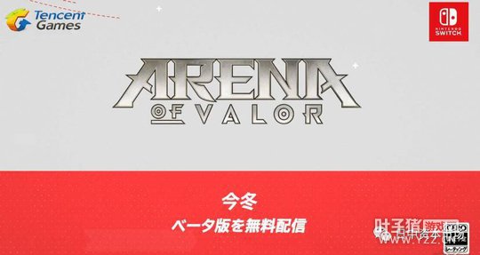 牵手《王者荣耀》进军中国市场?任天堂股价