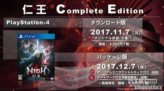 《仁王》完整版公布!第三弹DLC预告打响最