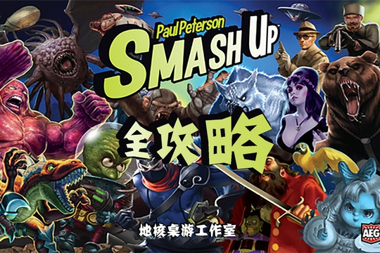 ɱķSmash upȫ