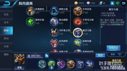 王者荣耀关羽:最怕被放风筝?不妨试试这套