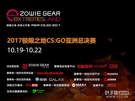 2017֮CS:GOܾսѲ