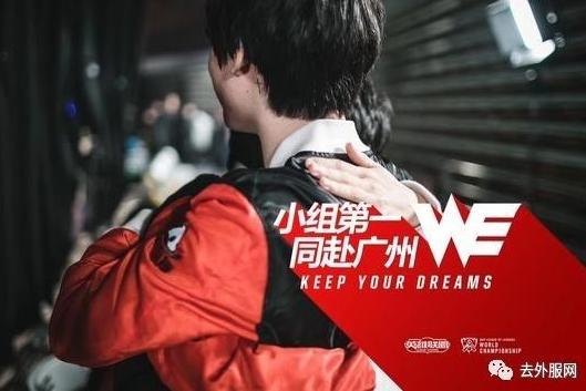 ϲ2017LOLȫܾWEʤСͷ