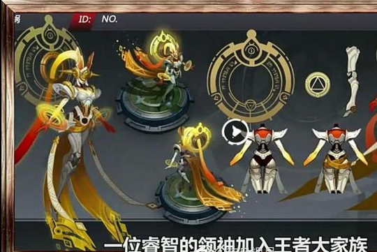 王者荣耀:马可波罗机甲科技风新皮,奕星是