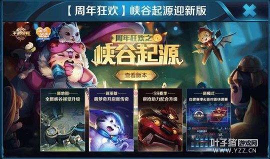 王者荣耀:新地图“不厚道”, 网友:红蓝双