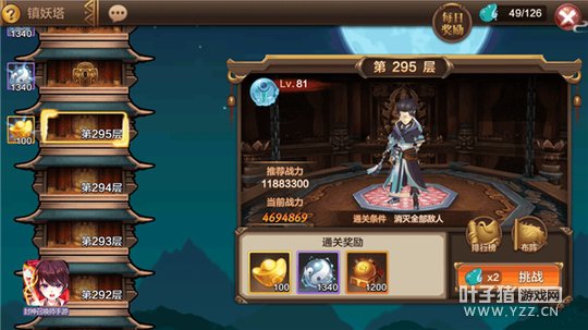 ����գ� �������ٻ�ʦ�������������ؼ�