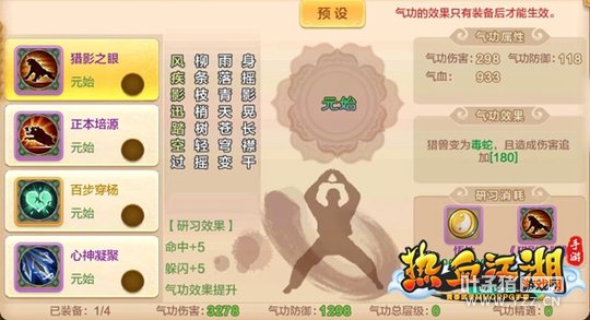 ����Ѫ�������Ρ�а������ ʵ�������Ƽ�