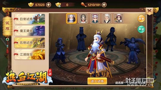 ��ʦ���� ����Ѫ�������Ρ�����������