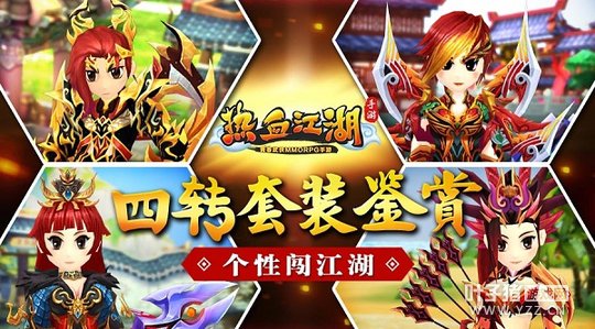 ����Ѫ�������Ρ���ת��װ���� ���Դ�����