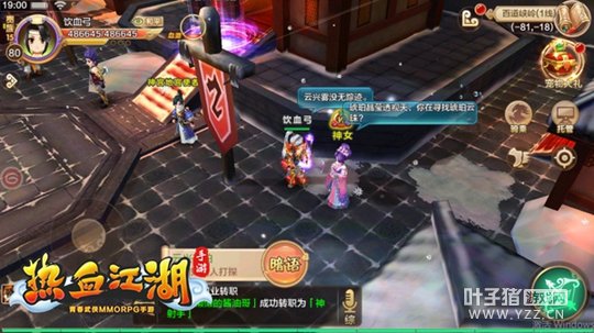 ����Ѫ�������Ρ�Ѱ�����ԣ���������