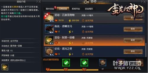 ����������ǡ�������������緢��֮·-