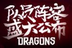 ȷShanghai Dragonsƽʢ