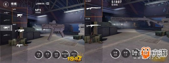 《荒野行动》MP5和S1897实战对比分析