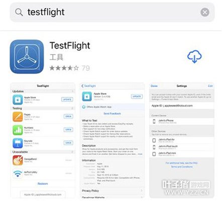 内测须知! 荒野行动iOS用户下载安装指南