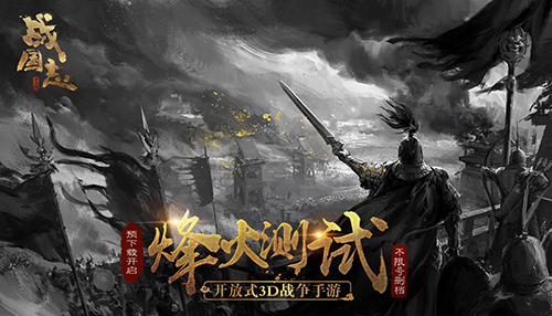 ��ս��־��������Ԥ���ؿ�����