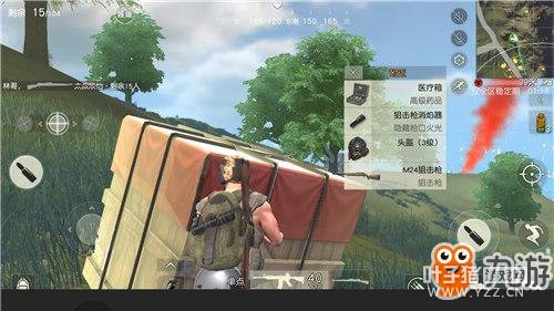 荒野行动空投怎么看在哪里 怎么标记空投位