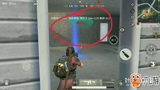 荒野行动中枪后怎么躲 判断敌人开枪位置