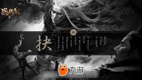 战国志手游国战占领技巧 占领自己心仪的城