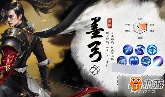 战国志墨弓技能玩法详解 墨弓技能怎么样