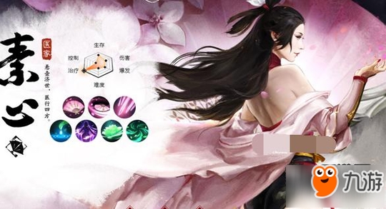 战国志素心技能玩法详解 素心技能怎么样