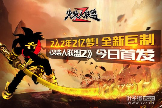 2��2��2���Σ� �����������2�������׷�