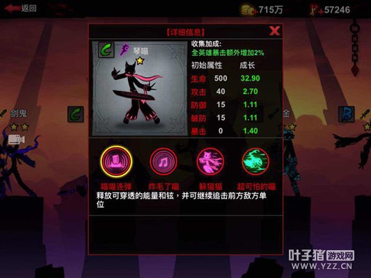 �����������2��Ӣ�۽���֮����