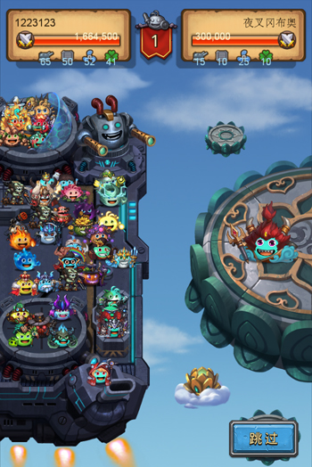 ����¼��������족