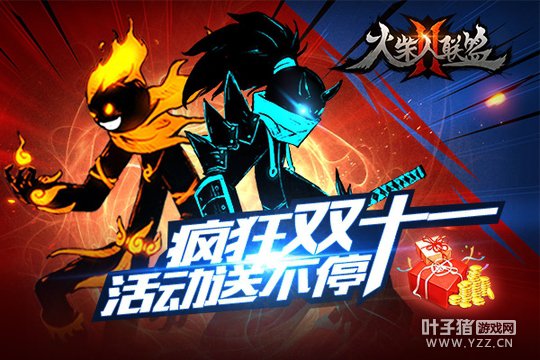 ʢ���񻶡����������2��˫11ȫ��������ͣ