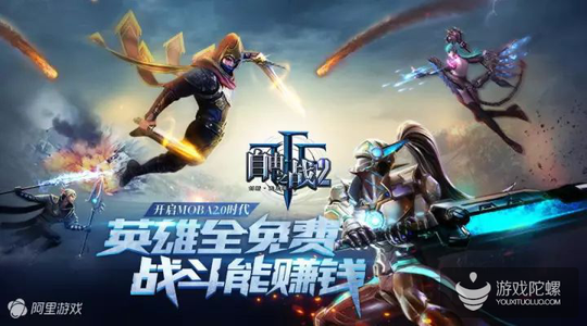 “苹果推荐+天猫狂欢节“双加持 阿里游戏携