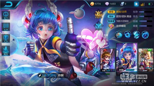 王者荣耀逆转乾坤!团战大魔王孙膑