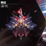 你有见过这些英雄徽章么?王昭君的美腻,牛