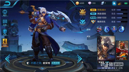 王者荣耀铁血钩链,夏侯以一敌五打法技巧