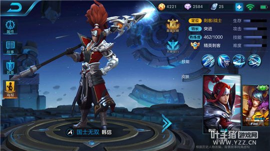 王者荣耀位移多输出爆炸,新手玩韩信意识最