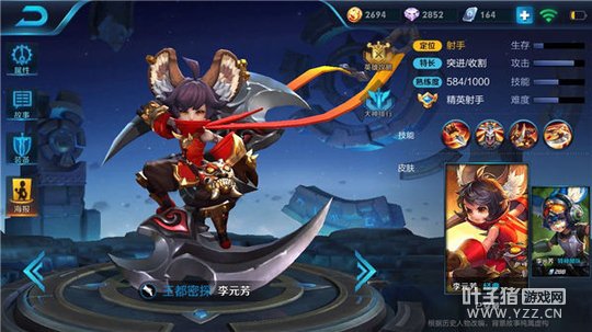 王者荣耀李元芳出装技巧,超高爆发完虐敌人