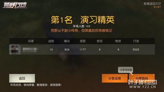 荒野行动: 听说雾天环境和吉利服更配哟, 站着都能吃到鸡