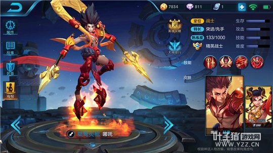 ҫǧﱼϮȡ׼ͻսʿ߸