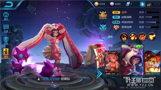 王者荣耀草丛霸主安琪拉,连招秒杀让敌人绝