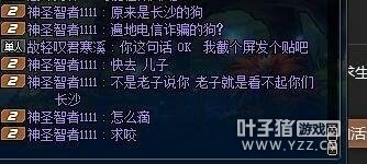《DNF》两个装备不怎么好的玩家艰难过图,