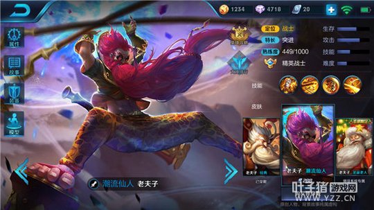 王者荣耀孤军深入不可阻挡!牵制之王老夫子