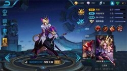 王者荣耀新版百丽玄策暴力六神装出装攻略