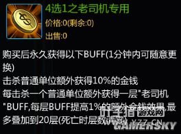 ����ȫ����7v7��Ԫ��ð���淨����