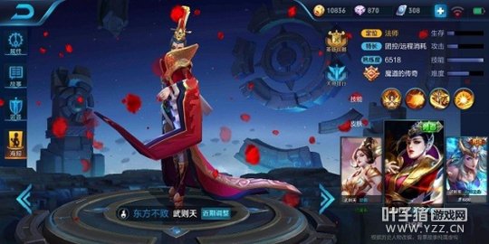 王者荣耀在版本之巅傲视群雄,武则天高阶攻