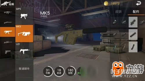 【荒野百科】小工具也会有大作用 荒野行动