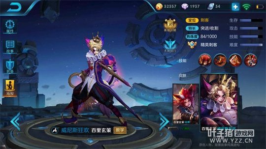 王者荣耀狂意禁天下,KPL赛场百里玄策强势