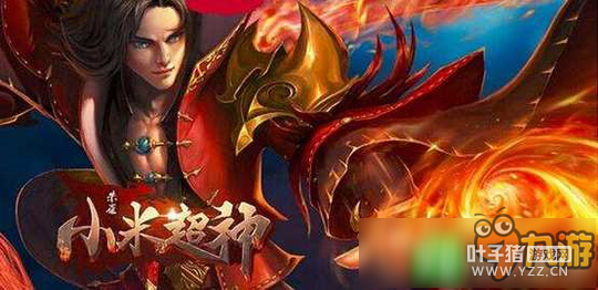 <a id='link_pop' class='keyword-tag' href='http://www.9game.cn/xiaomichaoshen/'>С׳</a>ȷ 31Լս
