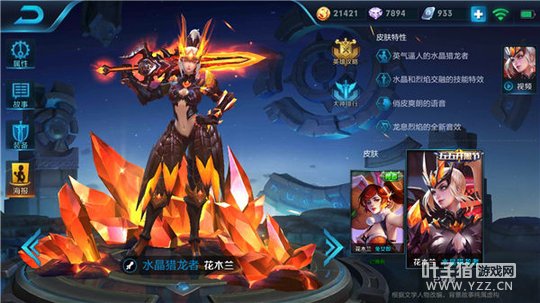 王者荣耀kpl中教你如何用花木兰秀操作的同